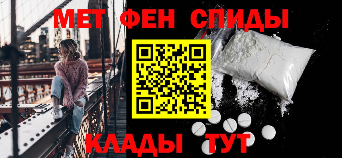 Амфетамин  Amphetamine 98%  Вход с VPN  Канаш 