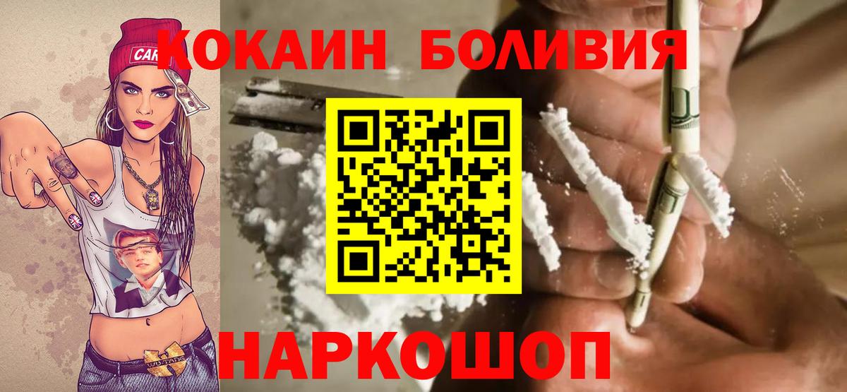 Кокаин Эквадор Канаш