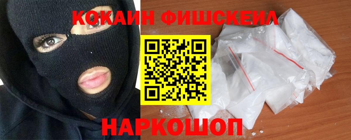 КЕТАМИН Канаш