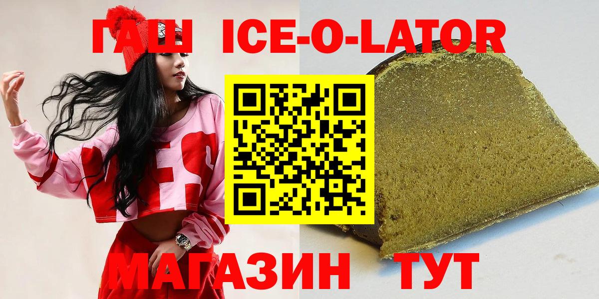 ГАШИШ гарик Канаш