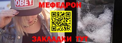 Альфа ПВП Гусь-Хрустальный