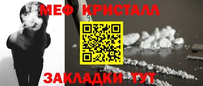 Альфа ПВП Гусь-Хрустальный