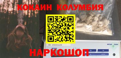прущая мука Гусиноозёрск