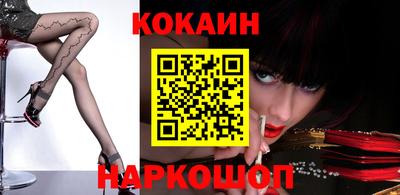 прущая мука Гусиноозёрск
