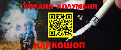 прущая мука Гусиноозёрск