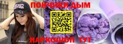 каннабис Гусев