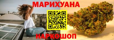 прущая мука Гусиноозёрск