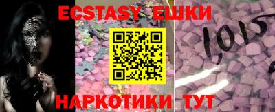 прущая мука Гусиноозёрск
