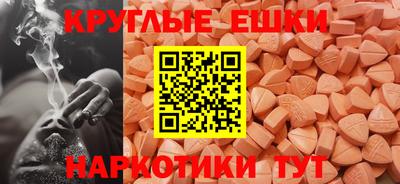 ешки Дубна