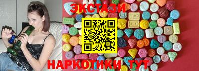 кокаин перу Донецк