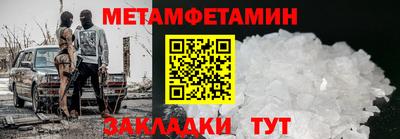 прущая мука Гусиноозёрск
