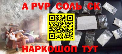 каннабис Гусев