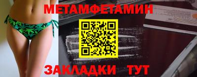 Альфа ПВП Гусь-Хрустальный