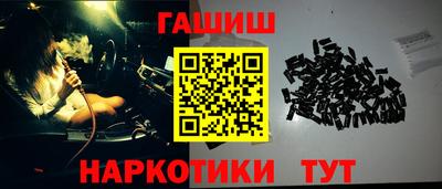 прущая мука Гусиноозёрск