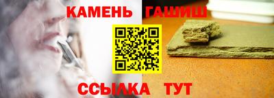 гашик Донской