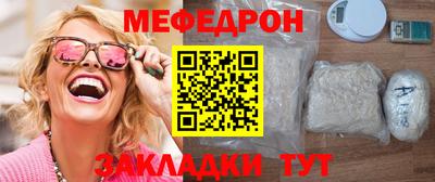 прущая мука Гусиноозёрск