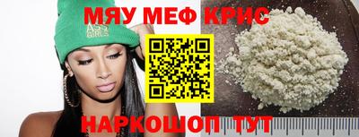 прущая мука Гусиноозёрск