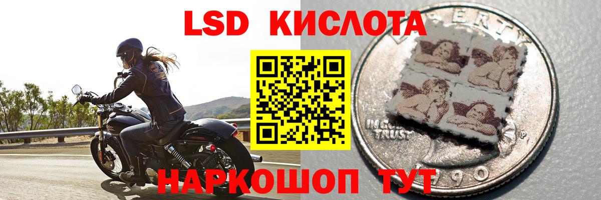 Канаш  ЛСД экстази кислота  Вход с VPN 