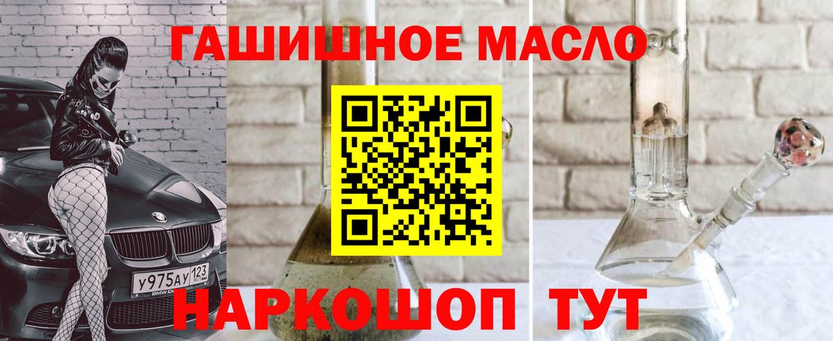Канаш  Дистиллят ТГК вейп  Вход с VPN 